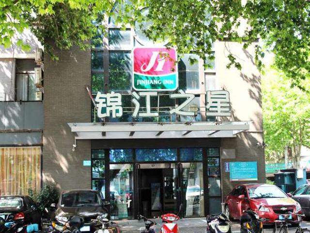 Jingjiang Inn Zhenjiang North Huangshan Road Εξωτερικό φωτογραφία